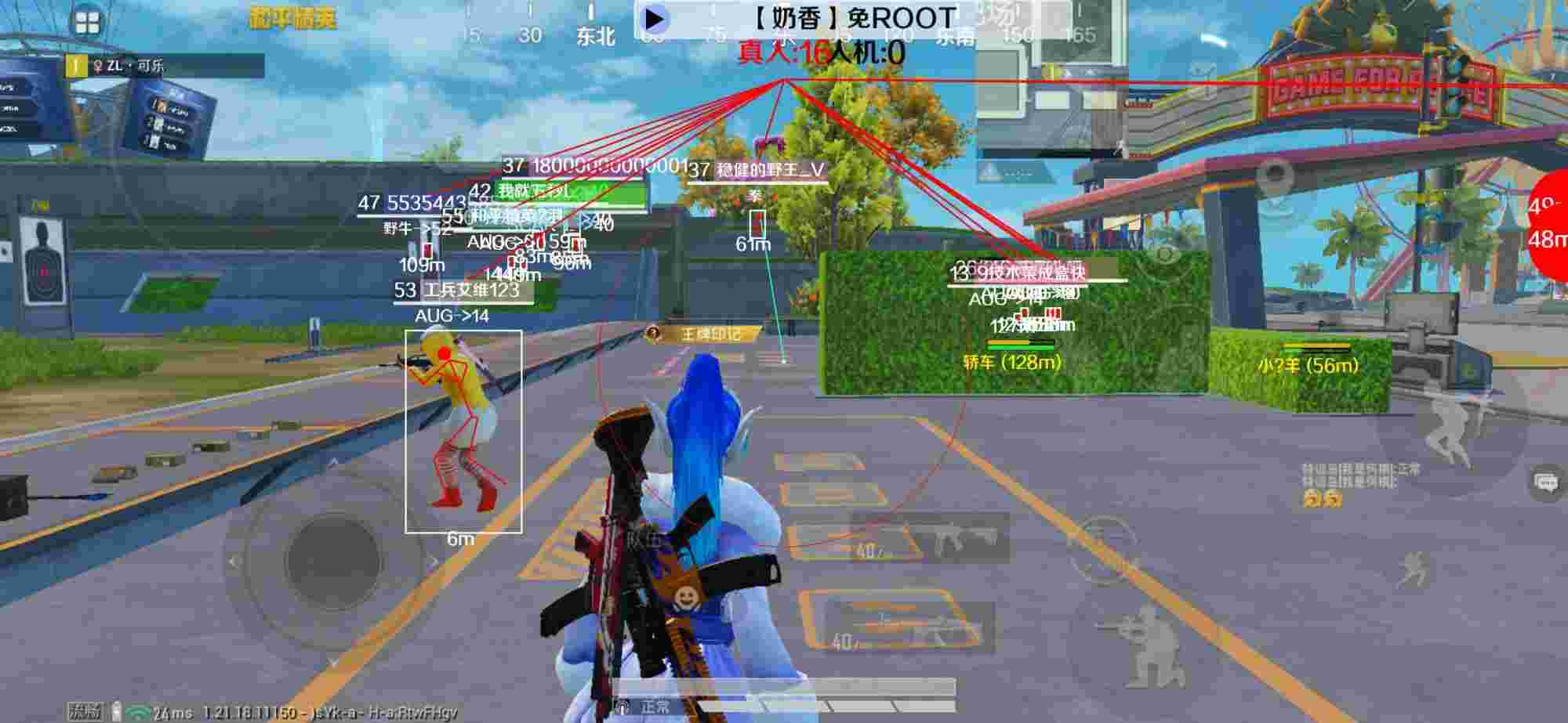 和平精英辅助《布丁》改名《奶香》依旧稳定中 - 哪里有卖和平精英挂的辅助预览图
